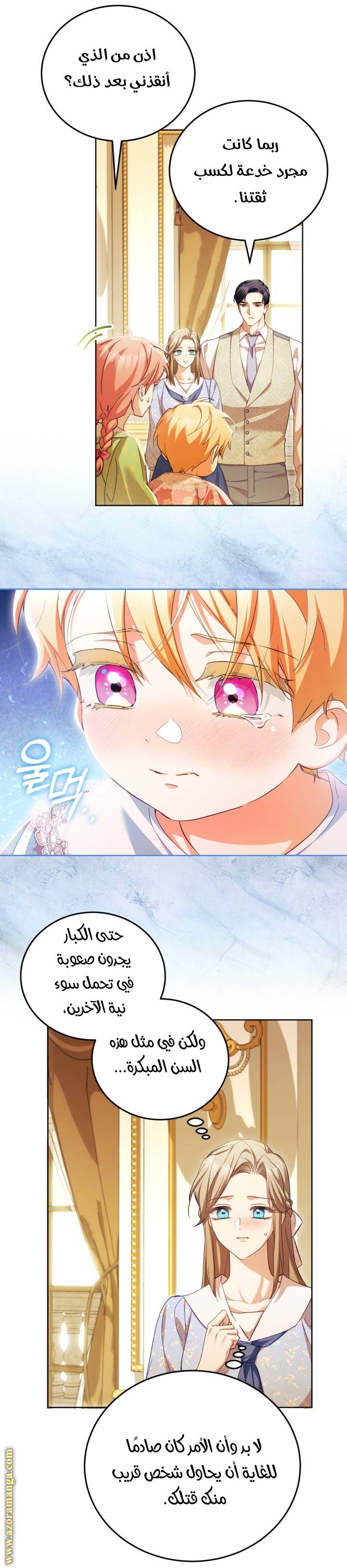 الصفحة 19