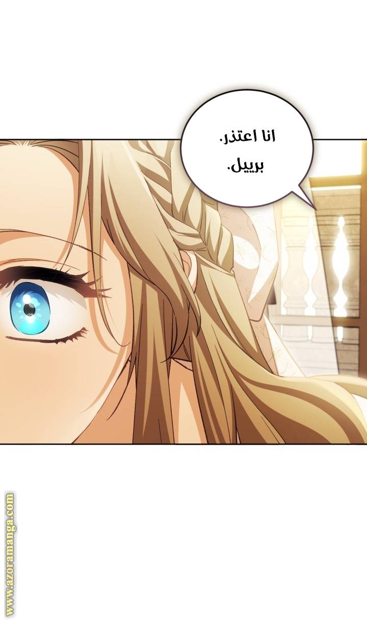 الصفحة 21