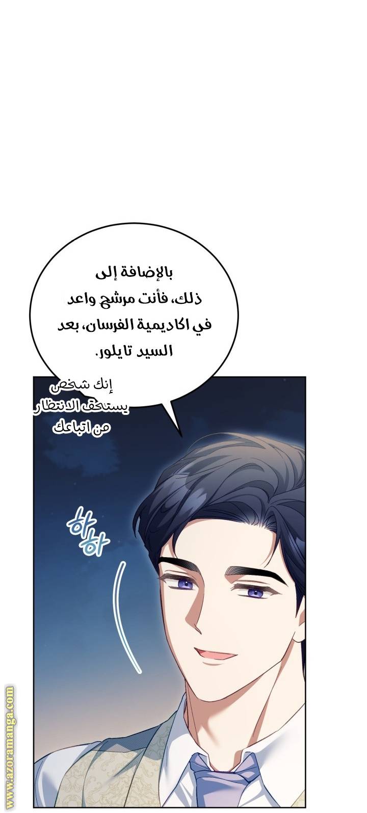 الصفحة 30