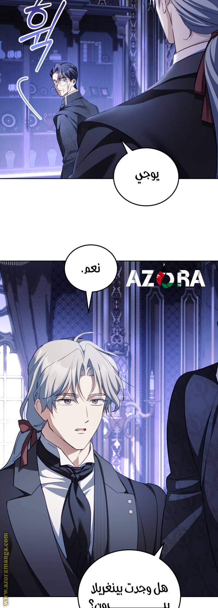 الصفحة 8