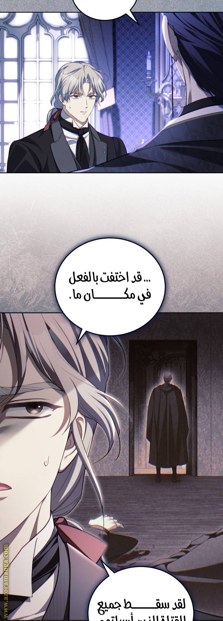 الصفحة 10