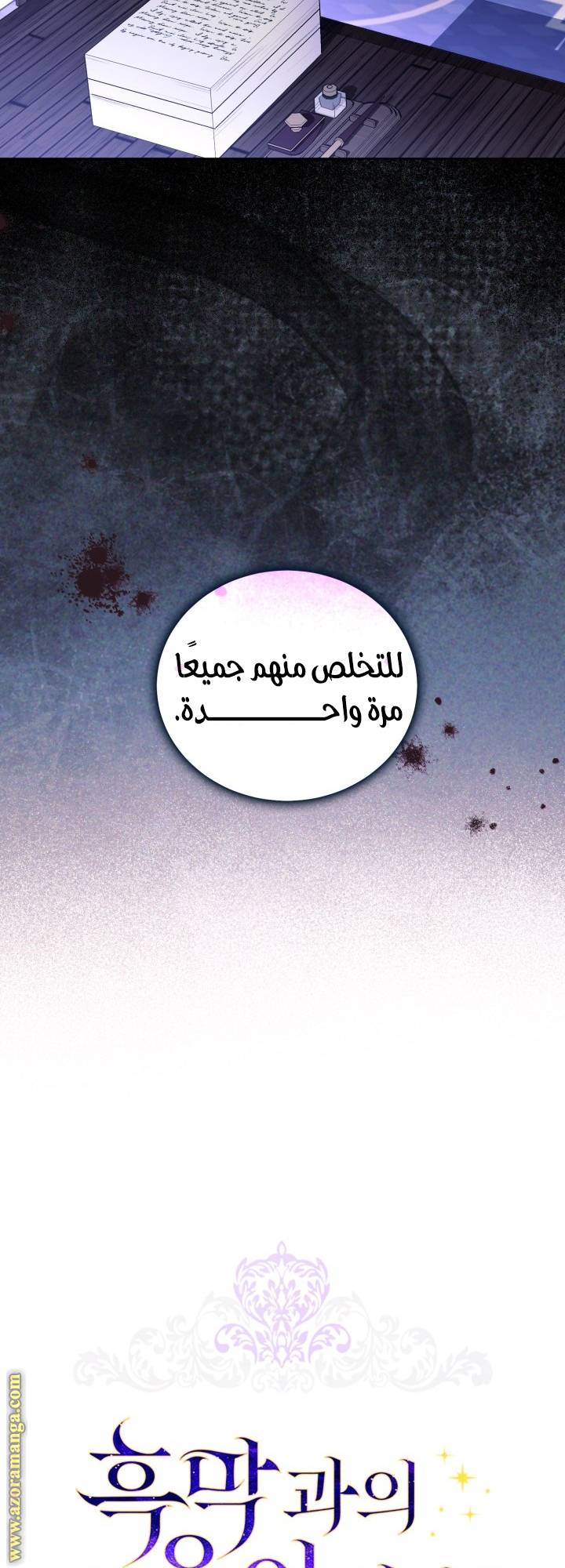 الصفحة 16