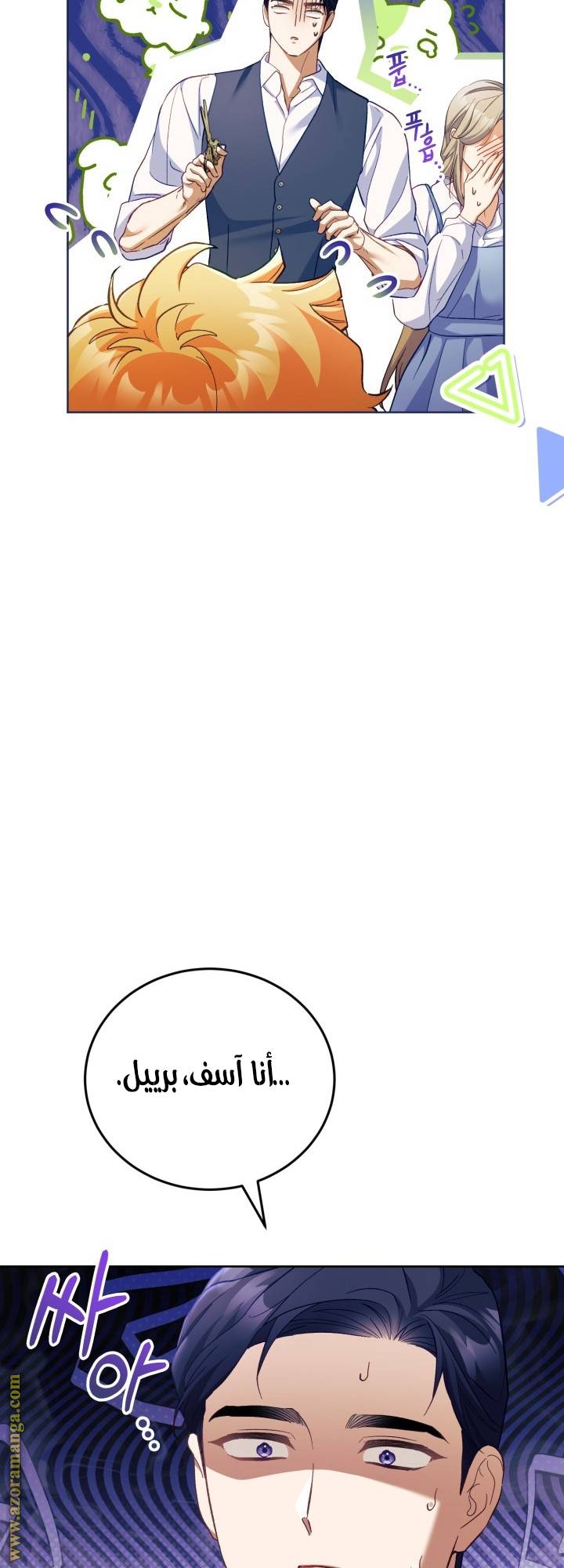 الصفحة 20