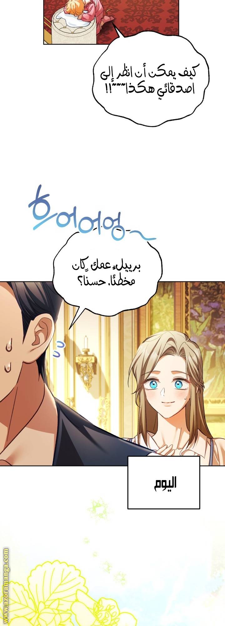 الصفحة 23