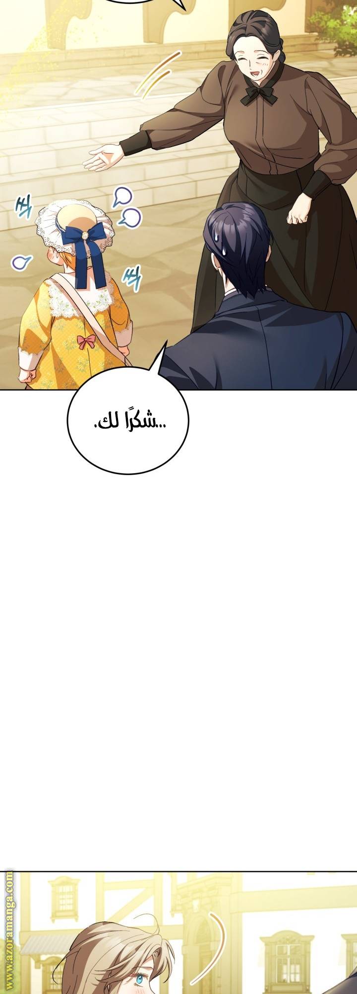 الصفحة 26