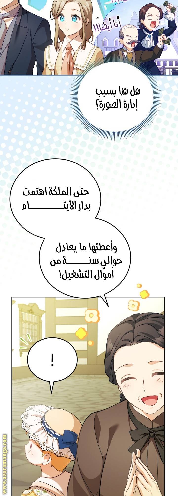 الصفحة 32