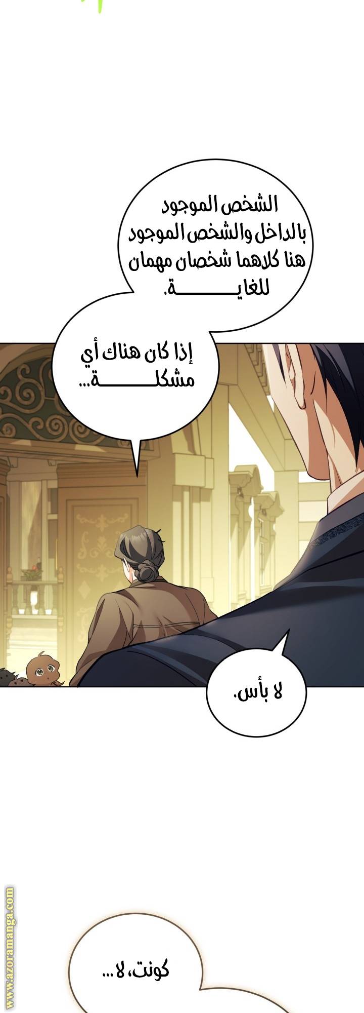 الصفحة 35