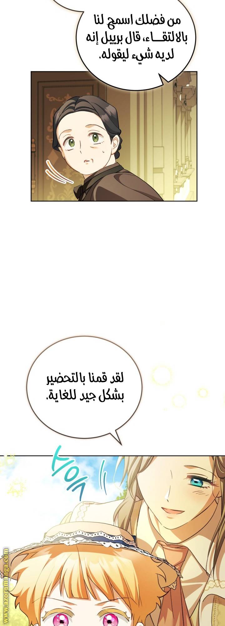 الصفحة 36