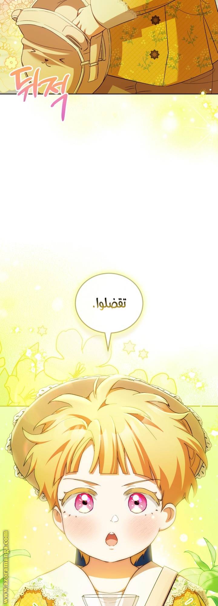 الصفحة 39