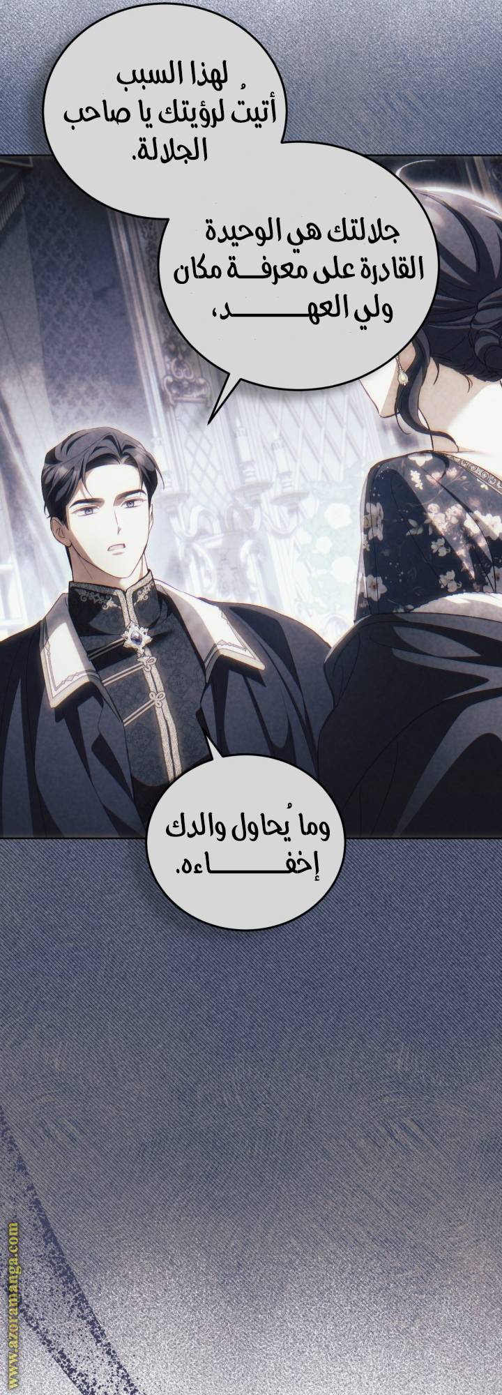 الصفحة 48