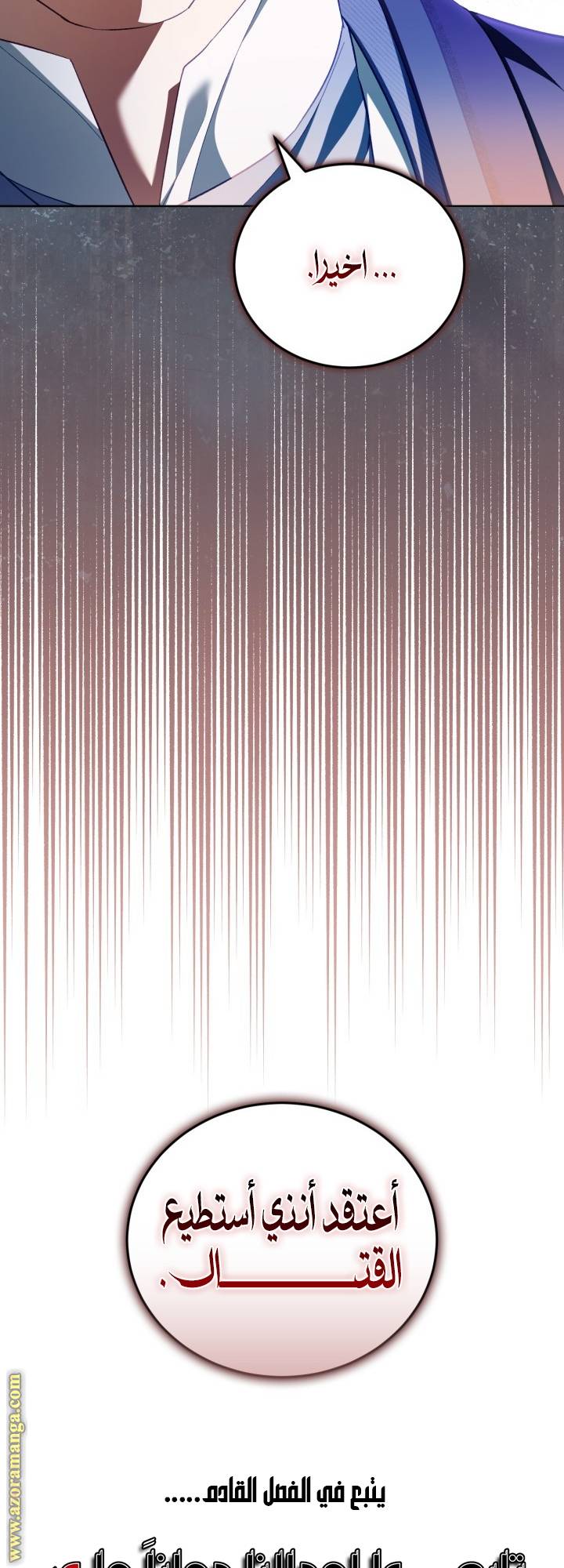 الصفحة 50