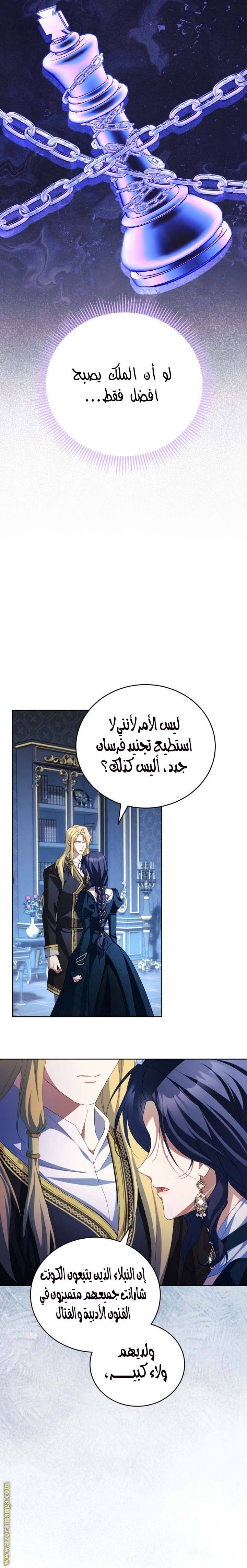الصفحة 10