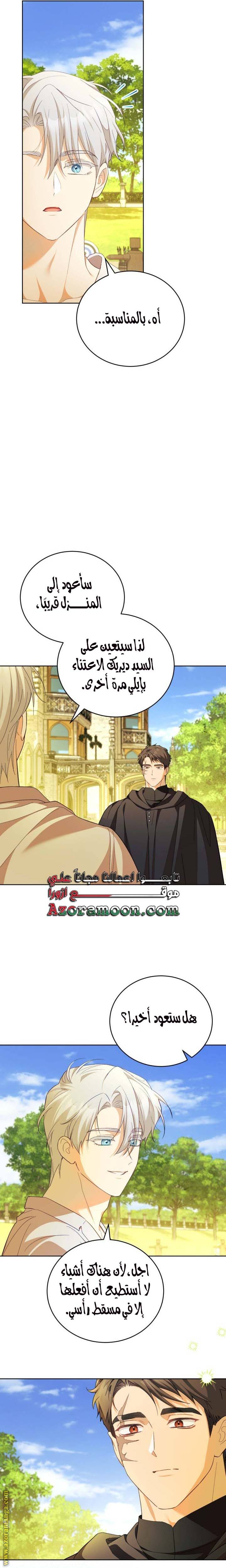 الصفحة 18