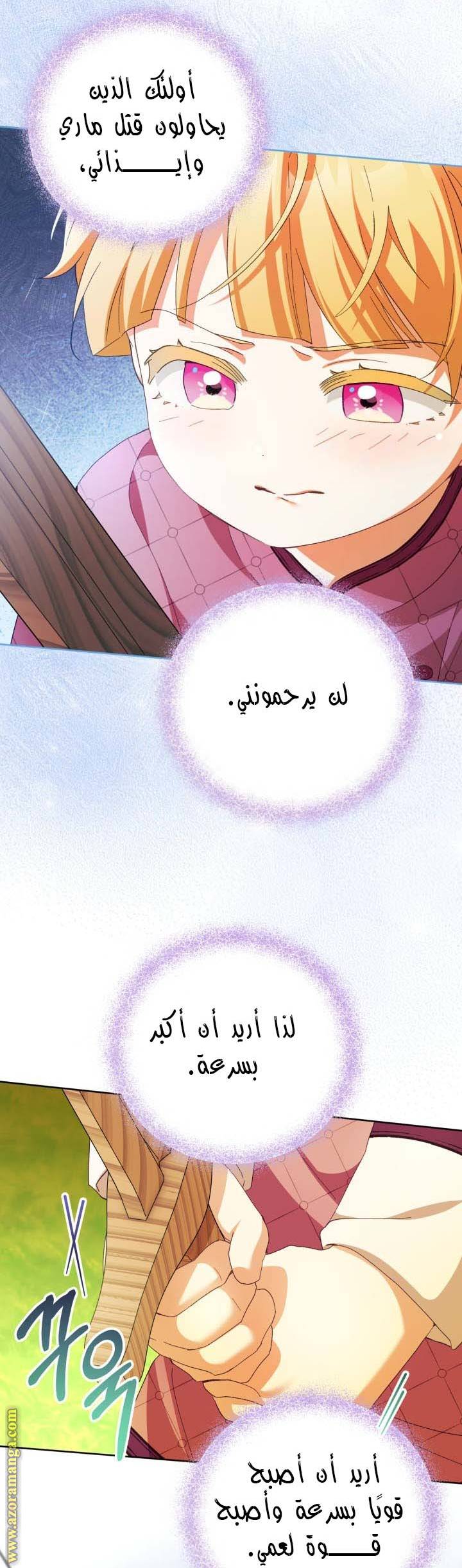 الصفحة 22