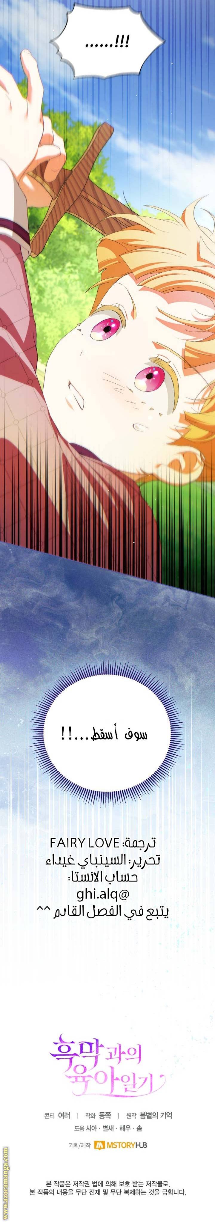 الصفحة 24