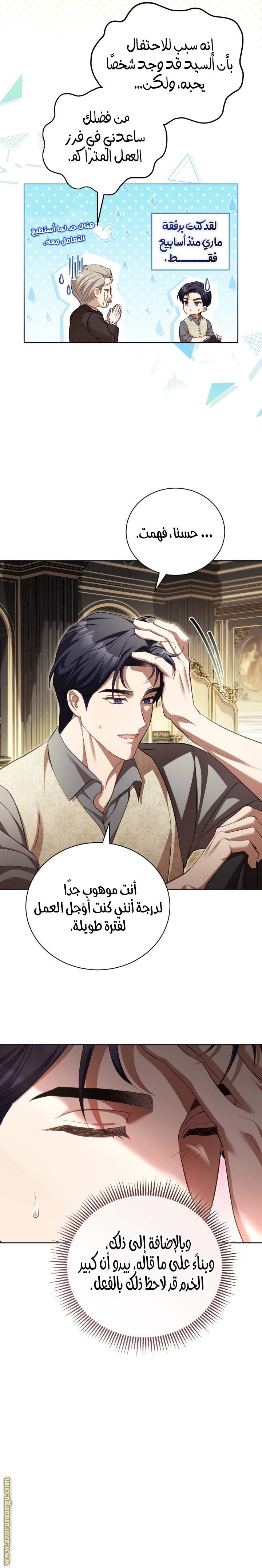 الصفحة 3