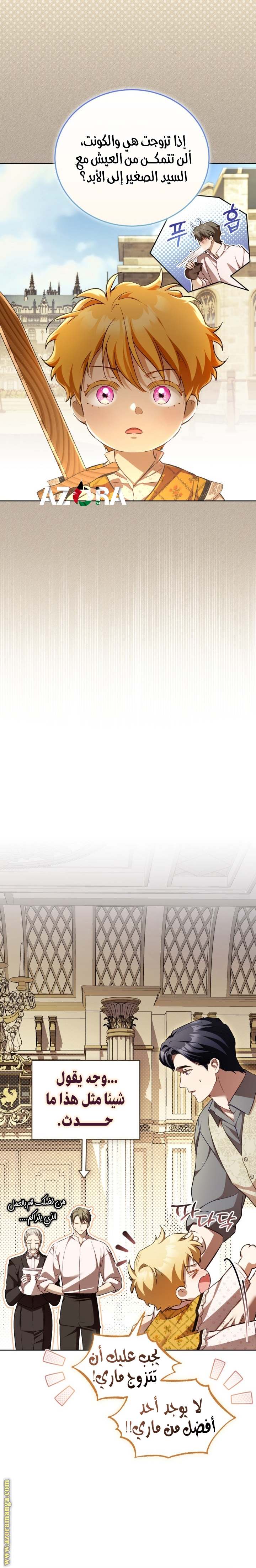 الصفحة 9