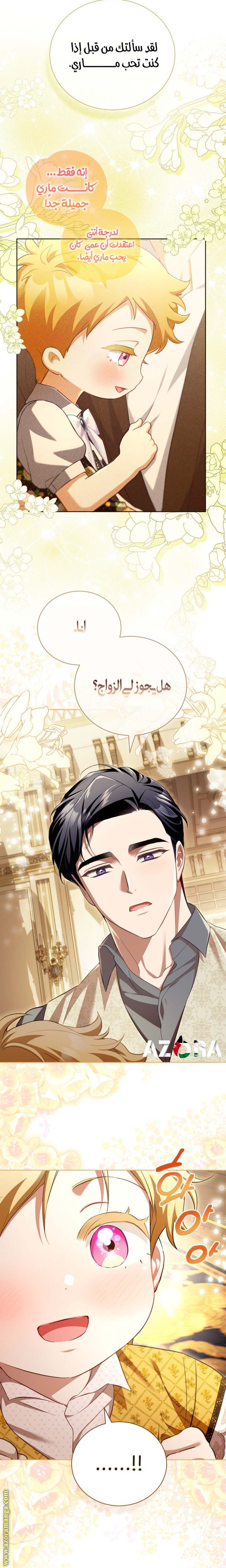 الصفحة 11