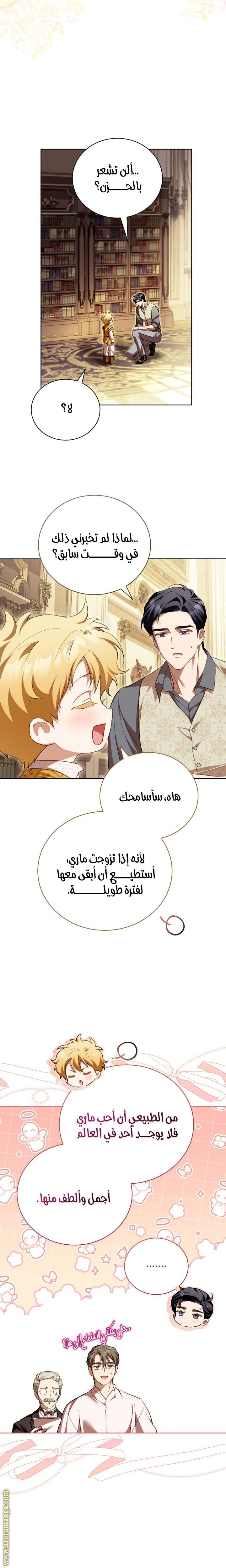 الصفحة 12