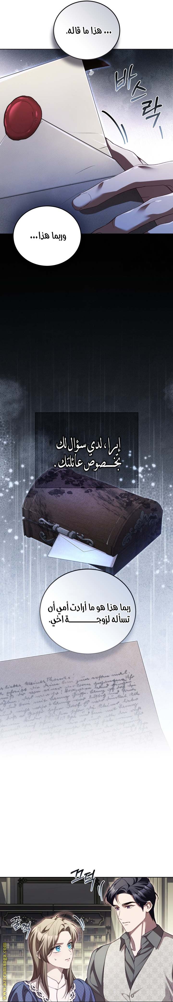 الصفحة 18