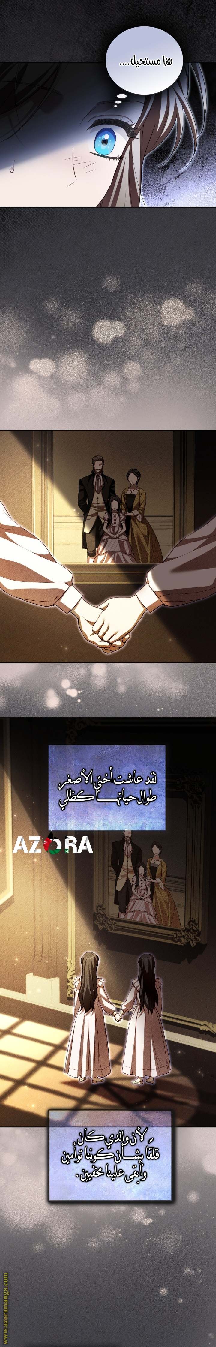 الصفحة 20