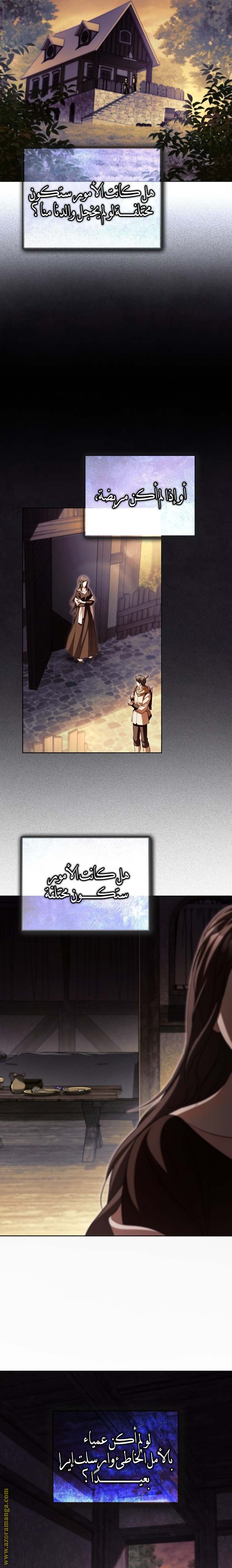 الصفحة 22