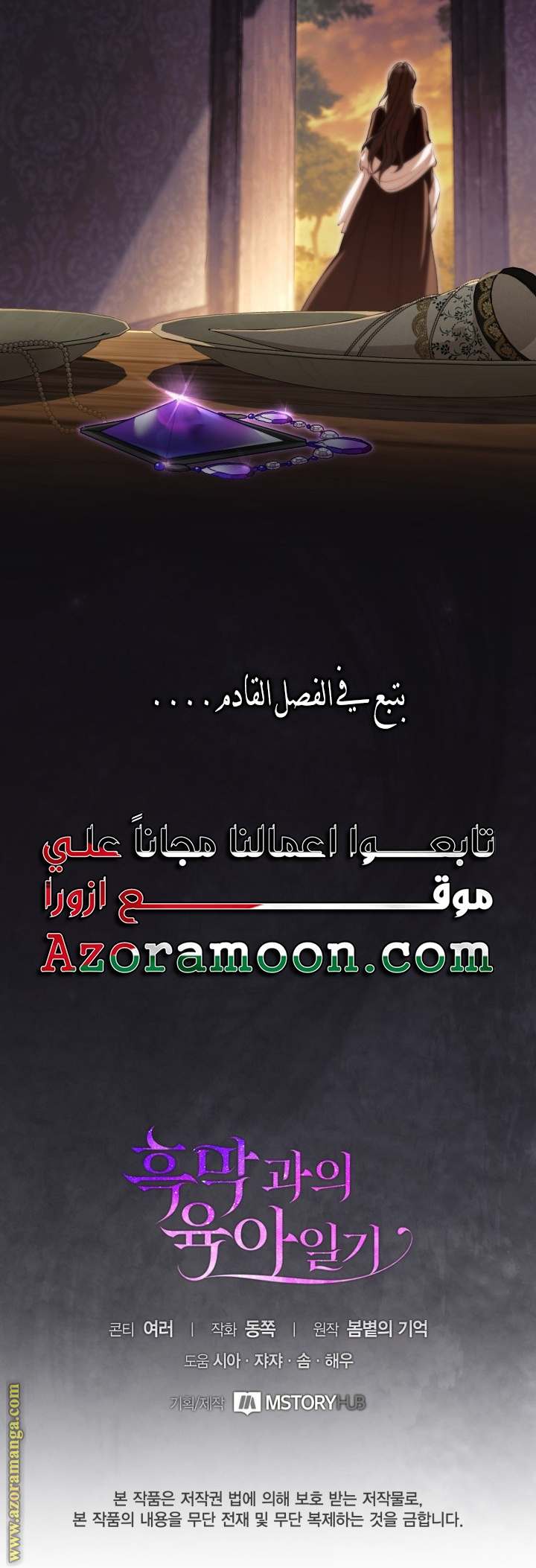 الصفحة 23