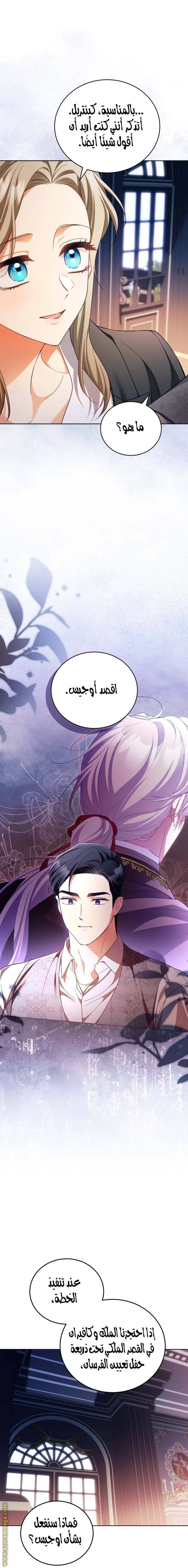 الصفحة 15