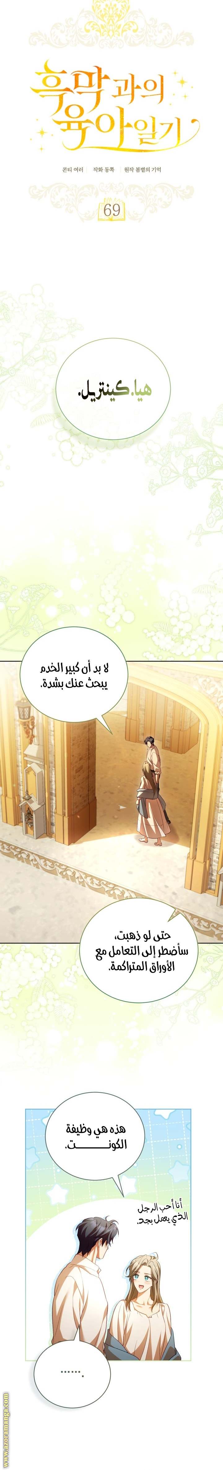 الصفحة 7