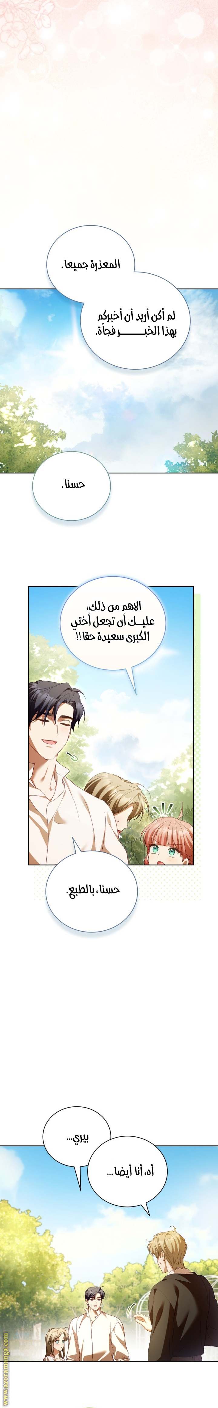 الصفحة 15