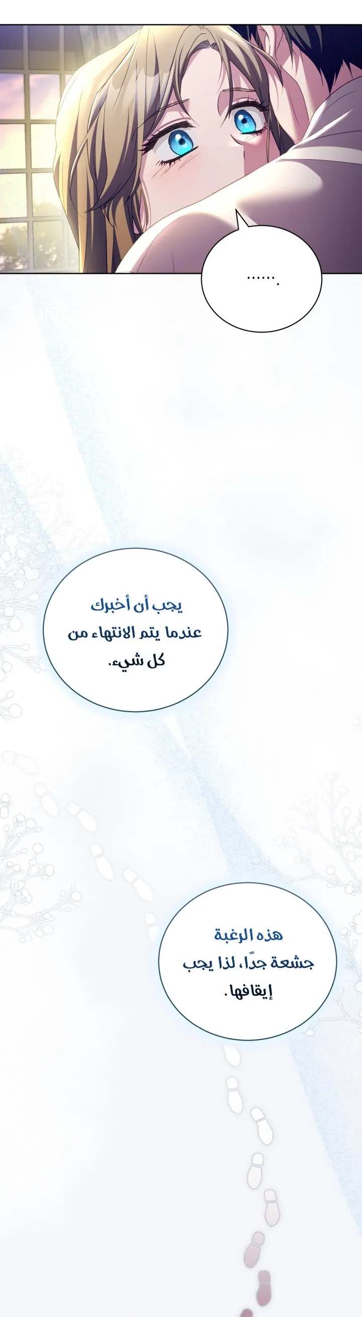 الصفحة 19