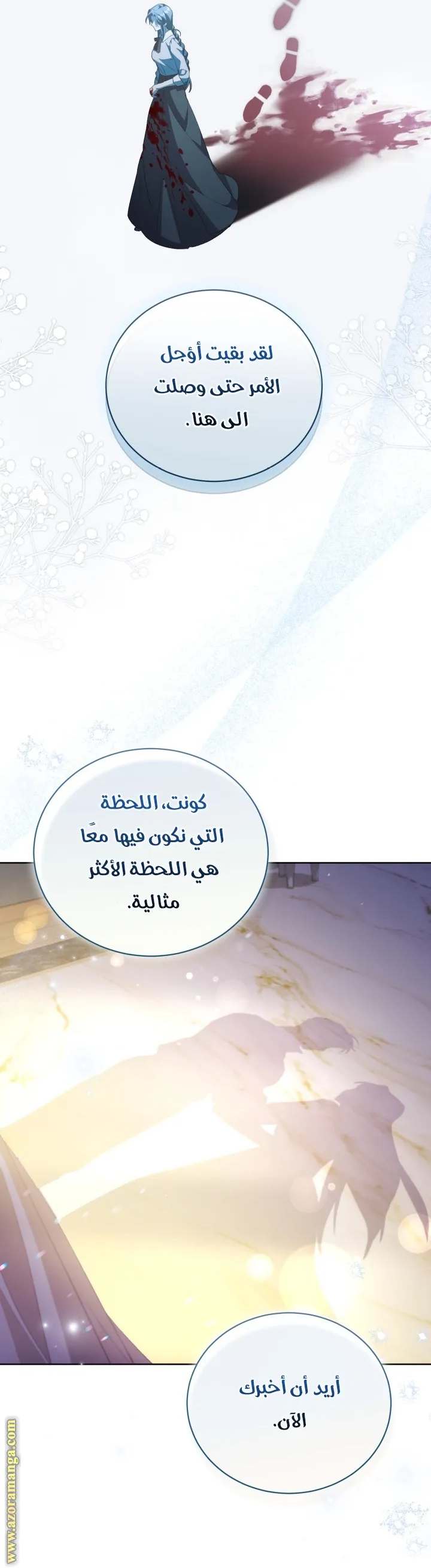 الصفحة 20