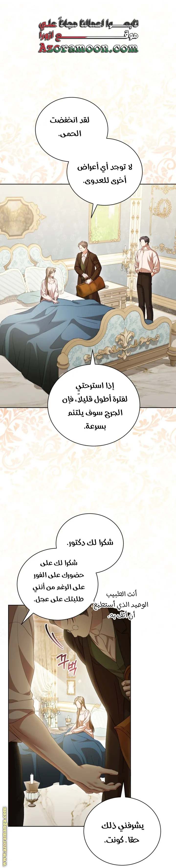 الصفحة 26