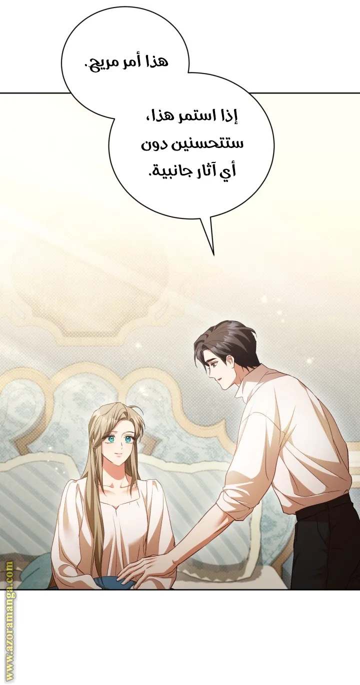 الصفحة 28