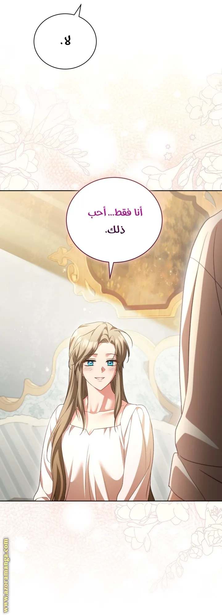 الصفحة 31