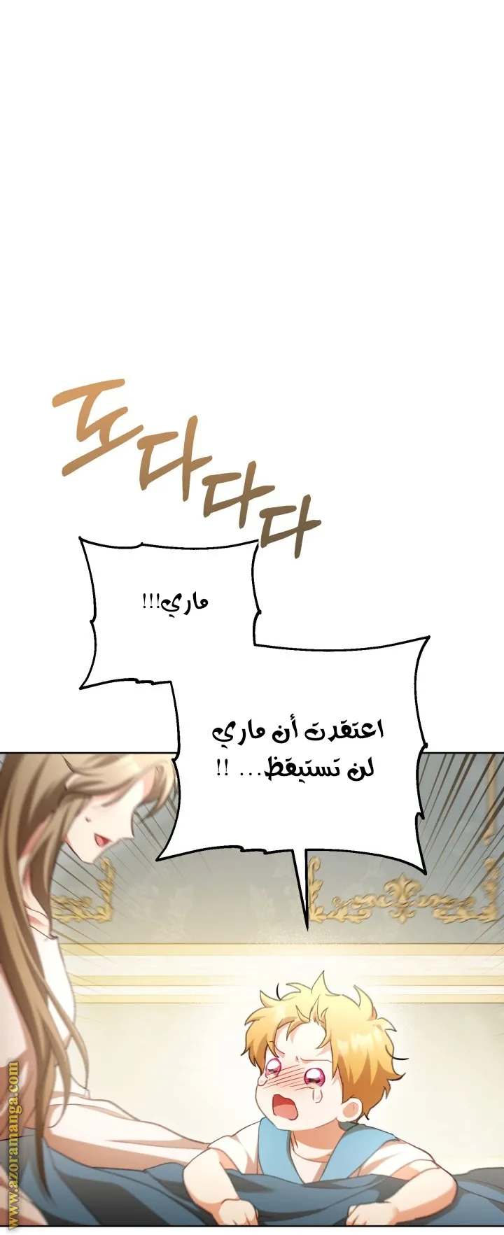 الصفحة 34