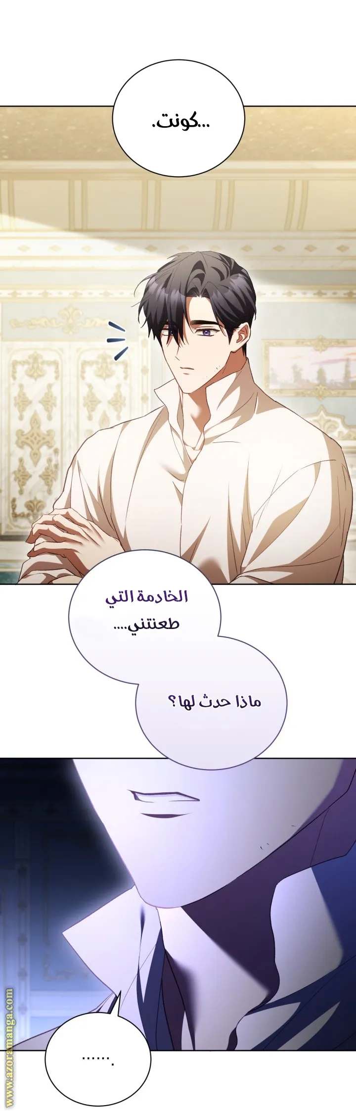 الصفحة 45