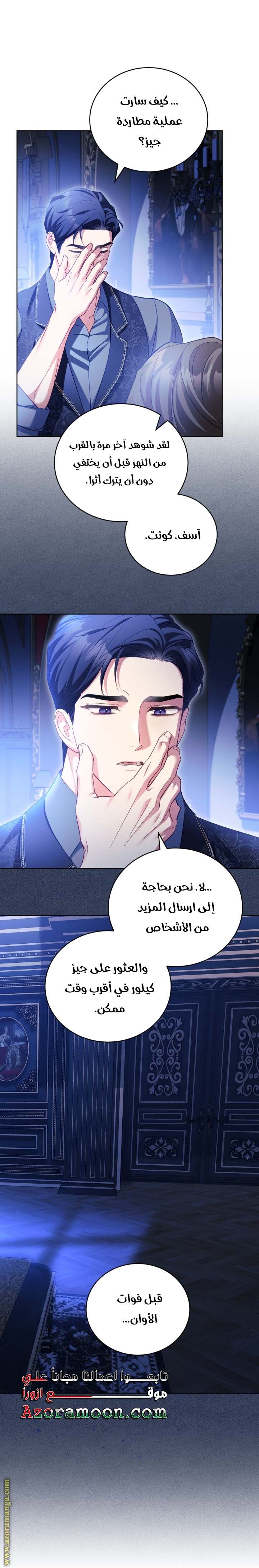 الصفحة 18