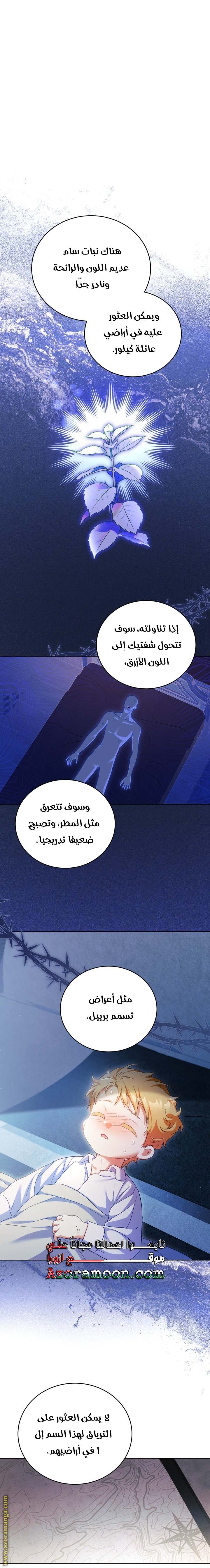 الصفحة 22