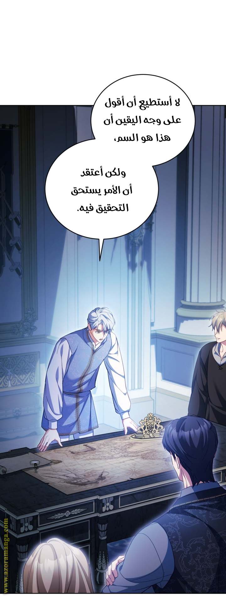الصفحة 23