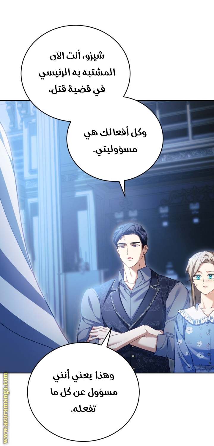الصفحة 26