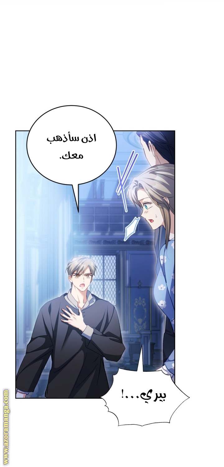 الصفحة 28