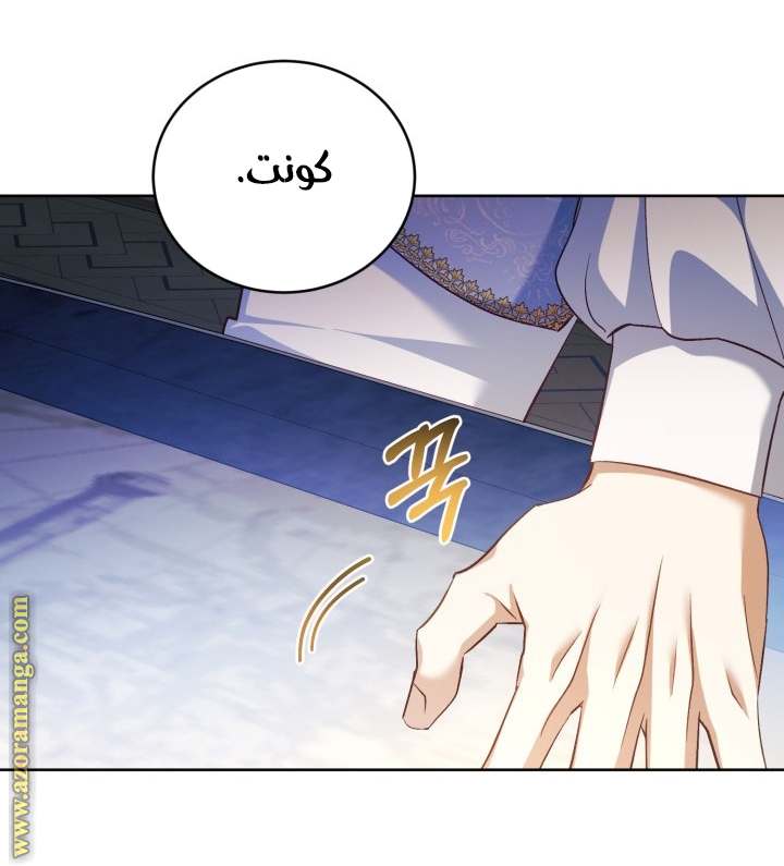 الصفحة 32