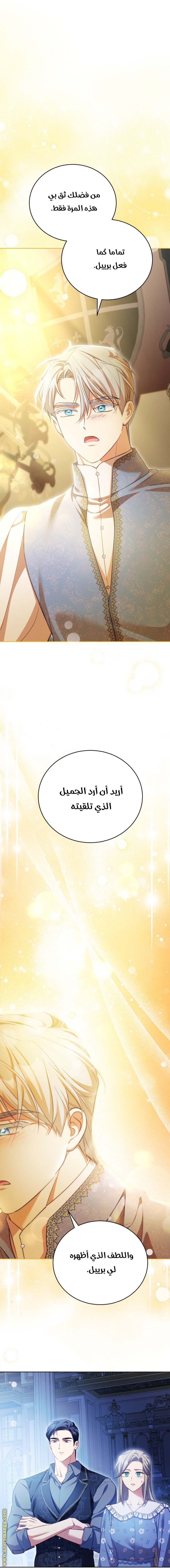 الصفحة 33