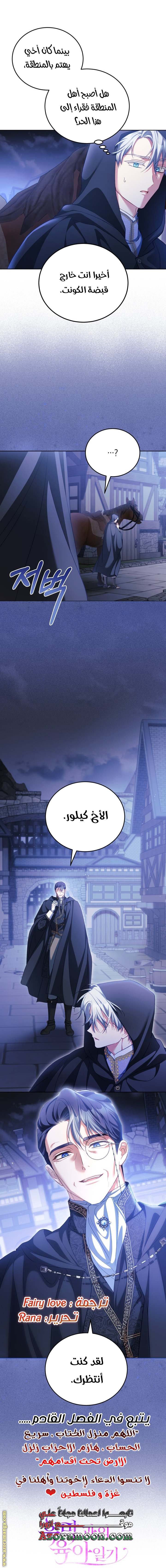 الصفحة 40