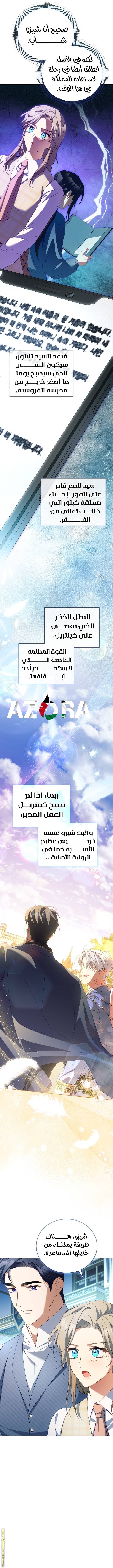 الصفحة 8