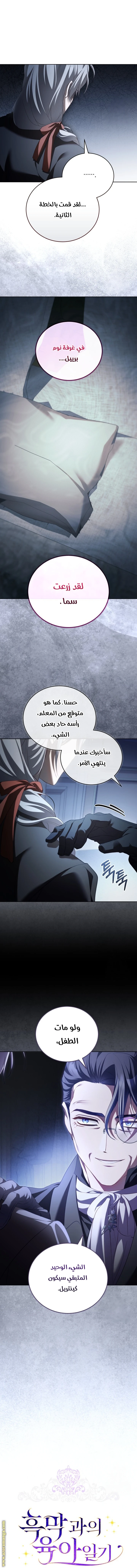 الصفحة 11