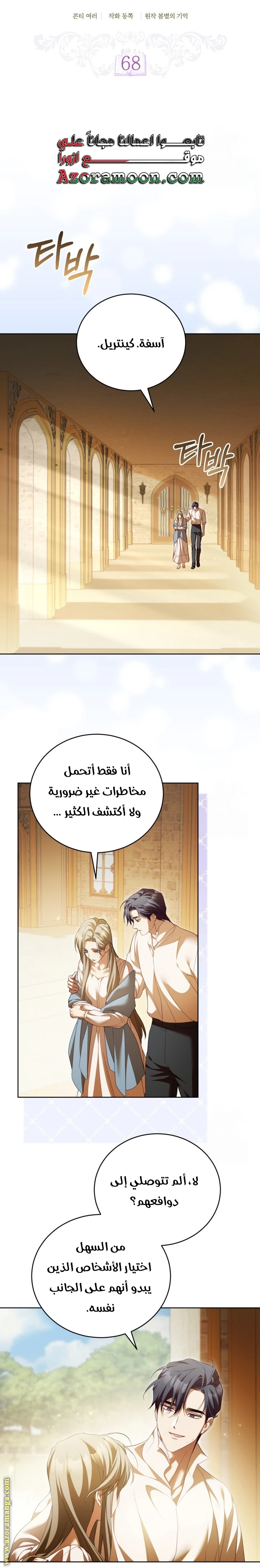الصفحة 12