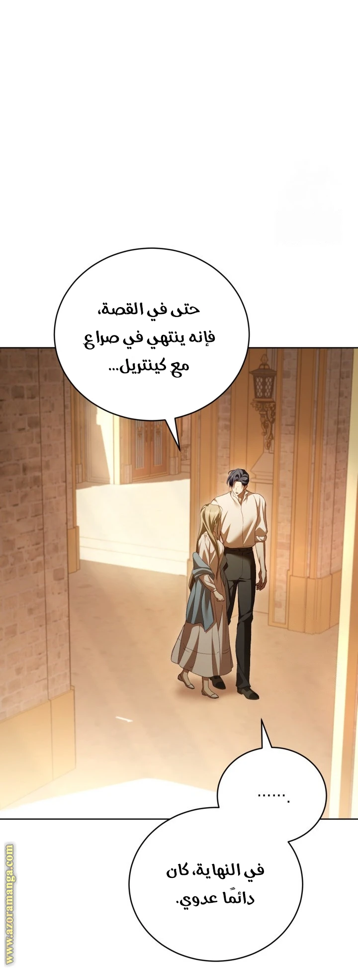 الصفحة 16
