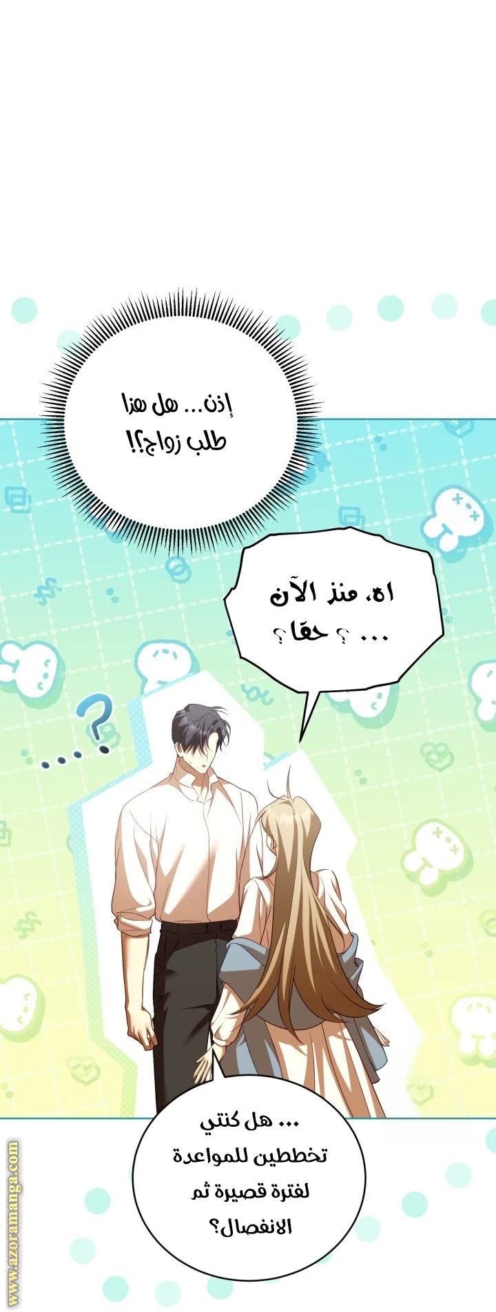 الصفحة 21